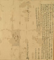 中港山下庄黎聲河胎生借龍銀字藏品圖，第3張