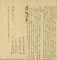 光緒八年張溫良等仝立鬮分約字藏品圖，第1張