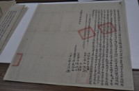 嘉慶十二年廖光岱立杜賣盡根契藏品圖，第1張