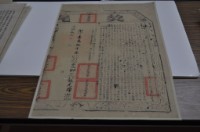 嘉慶十二年廖光岱立杜賣盡根契藏品圖，第2張