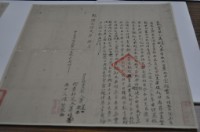 乾隆二十二年蕭寬等二人立杜賣契藏品圖，第3張