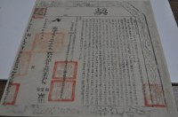 乾隆二十二年蕭寬等二人立杜賣契藏品圖，第4張