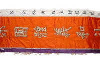 刺繡軒頭 一對藏品圖，第2張