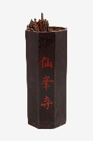 含籤籤筒藏品圖，第1張