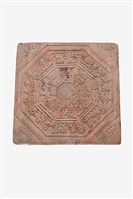 八卦木板避邪物藏品圖，第1張