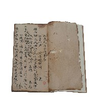 疏牒文藏品圖，第2張