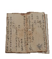 疏牒文藏品圖，第4張