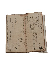 疏牒文藏品圖，第6張