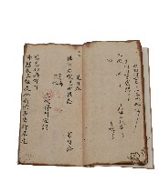 疏牒文藏品圖，第7張