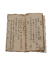 疏牒文藏品圖，第8張