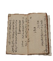 疏牒文藏品圖，第9張
