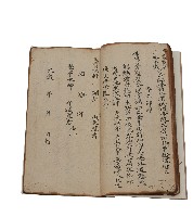疏牒文藏品圖，第11張