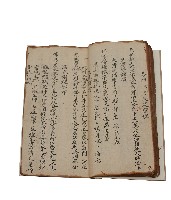 疏牒文藏品圖，第14張