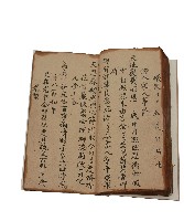 疏牒文藏品圖，第20張