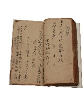 疏牒文藏品圖，第24張