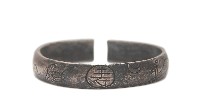 金屬製壽字刻紋手環一對藏品圖，第4張
