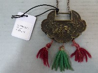 五子三元鎖片藏品圖，第2張