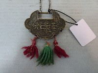 五子三元鎖片藏品圖，第5張