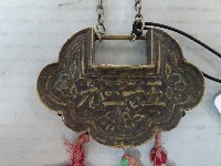 五子三元鎖片藏品圖，第6張