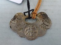 長命富貴鎖片藏品圖，第3張