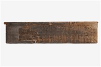 防盜用補釘木門藏品圖，第2張