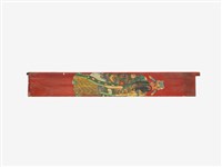 彩繪加官晉祿添花晉爵之寺廟木門藏品圖，第4張