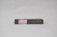 長方形銅鎖（七件）藏品圖，第7張