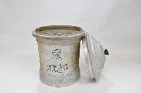 帶蓋圓筒型中藥罐（五件）藏品圖，第9張