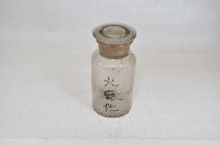 透明蓋塞廣口短頸圓形玻璃藥瓶（十一件）藏品圖，第3張
