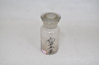 透明蓋塞廣口短頸圓形玻璃藥瓶（十二件）藏品圖，第6張