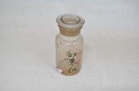 透明蓋塞廣口短頸圓形玻璃藥瓶（十二件）藏品圖，第7張