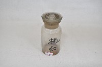 透明蓋塞廣口短頸圓形玻璃藥瓶（十二件）藏品圖，第10張