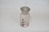 透明蓋塞廣口短頸圓形玻璃藥瓶（十二件）藏品圖，第11張