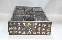 木製九宮格帶款中藥材抽屜盒（四件）藏品圖，第3張