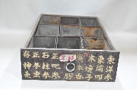 木製九宮格帶款中藥材抽屜盒（四件）藏品圖，第5張