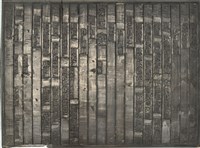 《淡水廳志》木刻板卷一.〈目錄〉一,卷八.〈選舉表〉六十三藏品圖，第1張