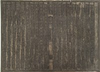 《淡水廳志》木刻板卷一.〈目錄〉一,卷八.〈選舉表〉六十三藏品圖，第2張