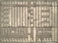 《淡水廳志》木刻板卷一.〈姓氏〉一,〈姓氏〉二藏品圖，第2張