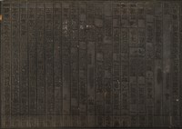 《淡水廳志》木刻板卷三.〈倉敖〉十三,〈倉敖〉十四藏品圖，第2張