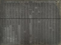 《淡水廳志》木刻板卷四.〈關椎〉二十七,〈關椎〉二十八藏品圖，第2張