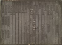 《淡水廳志》木刻板卷五.〈學校〉十一,〈學校〉十二藏品圖，第1張