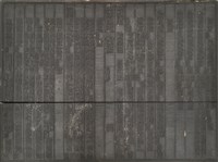 《淡水廳志》木刻板卷五.〈學校〉十五,〈學校〉十六藏品圖，第1張