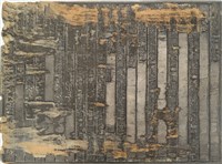 《淡水廳志》木刻板卷七.〈兵制〉三,〈兵制〉四藏品圖，第2張