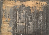 《淡水廳志》木刻板卷七.〈兵制〉九,〈兵制〉十藏品圖，第1張