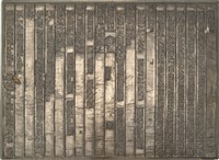 《淡水廳志》木刻板卷七.〈兵制〉十五,〈兵制〉十六藏品圖，第1張