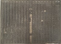 《淡水廳志》木刻板卷七.〈兵制〉十九,〈兵制〉二十藏品圖，第2張