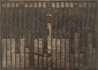 《淡水廳志》木刻板卷七.〈兵制〉二十五,〈兵制〉二十八藏品圖，第2張