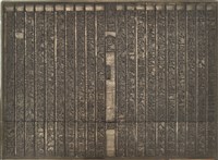 《淡水廳志》木刻板卷七.〈海防〉四十一,〈海防〉四十二藏品圖，第2張