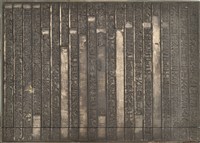 《淡水廳志》木刻板卷七.〈海防〉四十三,〈海防〉四十四藏品圖，第2張