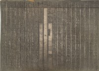 《淡水廳志》木刻板卷七.〈海防〉四十五,〈船政〉四十六藏品圖，第1張